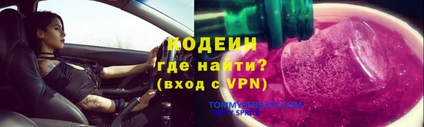 ПСИЛОЦИБИНОВЫЕ ГРИБЫ Беломорск